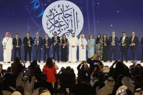 في منتدى الإعلام العربي.. “SRMG” تحصد 5 جوائز