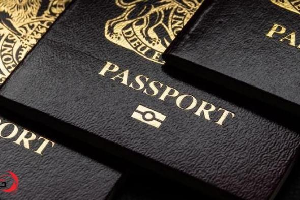 هذه الدولة الأوروبية بديلة للسعودية...يمكنك الحصول على الجنسية برسوم بسيطة جدآ ولأول مرة!!