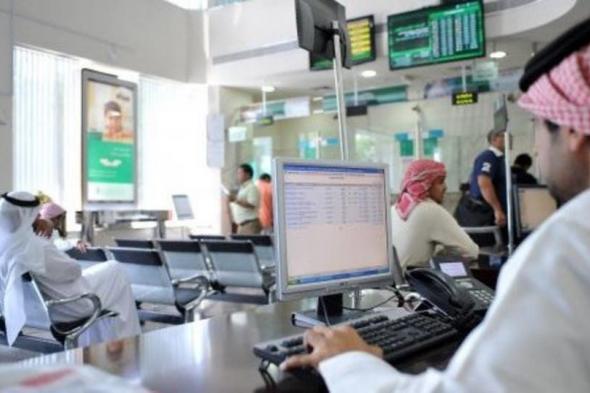 معدل البطالة في السعودية يتراجع إلى 4.9% خلال الربع الثاني