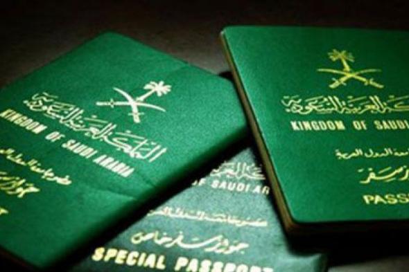 السعودية تزف خبر سار لكل مقيم بشأن تجديد جواز السفر!!