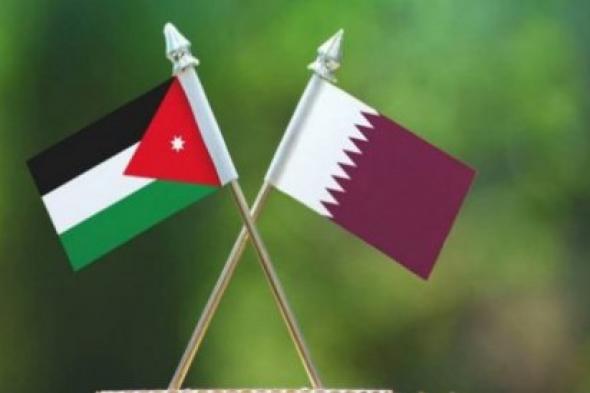 25 مليون دولار مستوردات الأردن من قطر