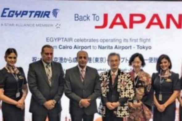 وزير الطيران وسفير اليابان يحتفلان بإعادة تشغيل أولى الرحلات لطوكيو