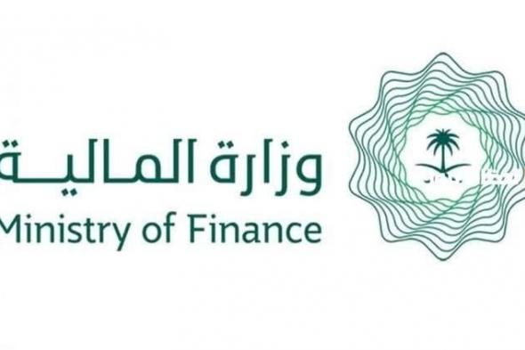 عاجل.. وزارة المالية السعودية الإعلان عن موعد صرف العوائد السنوية 1445