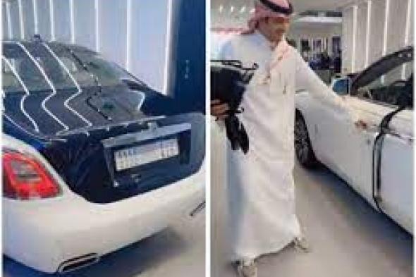من هو رجل الأعمال السعودي الذي استلم أغلى سيارة في العالم وحتى الوليد بن طلال لا يمتلكها ؟!