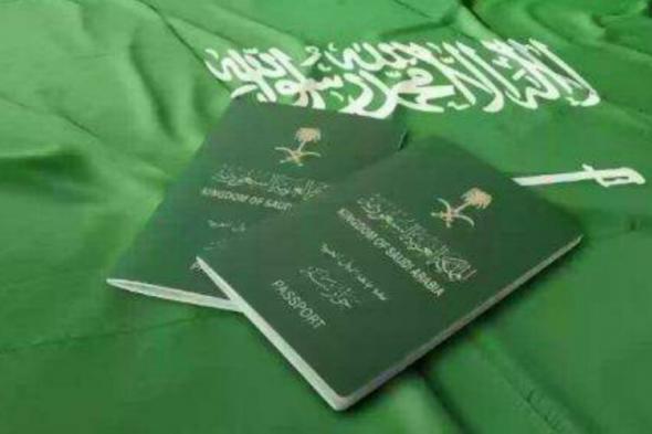 في بيان رسمي وقرار هام الداخلية السعودية تعلن منح إقامة دائمة مجانية لهذه الفئات من الوافدين