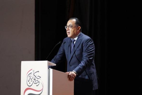 رئيس الوزراء: هنغطى مصر 100% بشبكات الصرف الصحى بنهاية مبادرة حياة كريمة