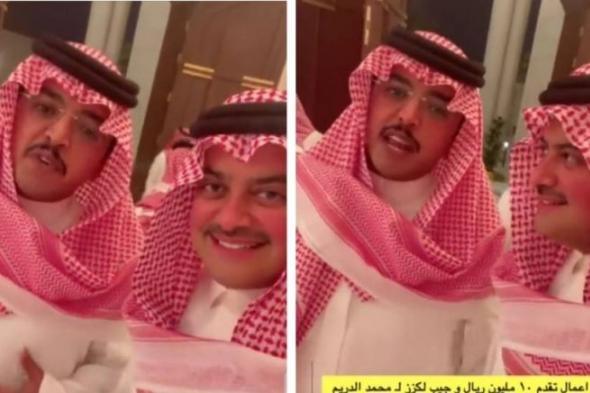 سعودي شهير يتلقى عرض زواج من سيدة أعمال مقابل10مليون وسيارةجيب لكزس والمفاجأة كيف كانت ردة فعله..اتفرج