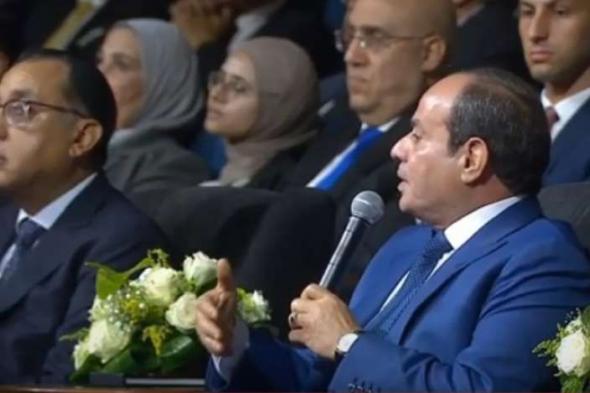 الرئيس السيسي للمصريين: عندكم فرصة فى الانتخابات الرئاسية المقبلة للتغيير