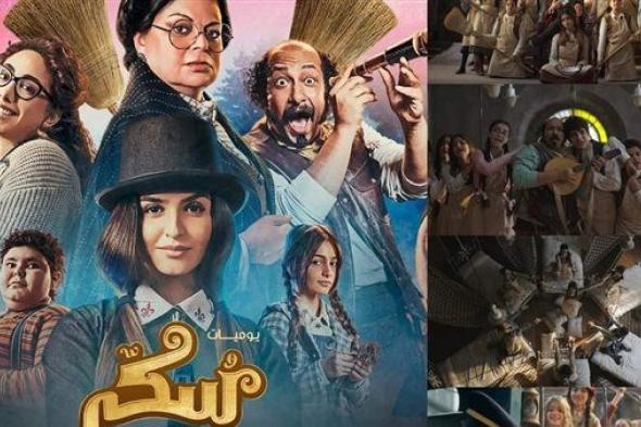 في هذا الموعد.. عرض فيلم "سكر" على شاشة mbc مصر