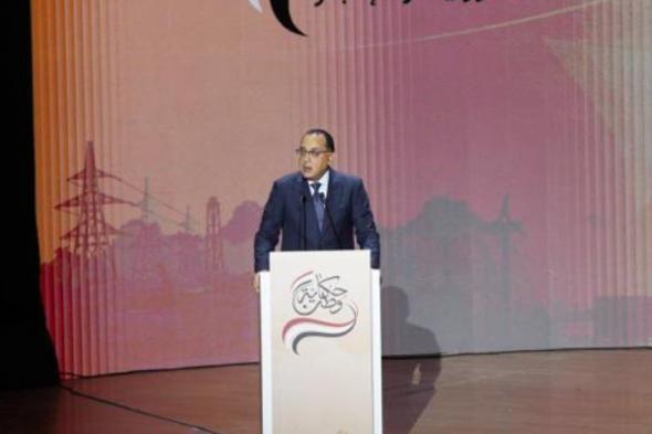 رئيس الوزراء بمؤتمر "حكاية وطن": عملنا على إنشاء سكن لائق للمواطن المصرى