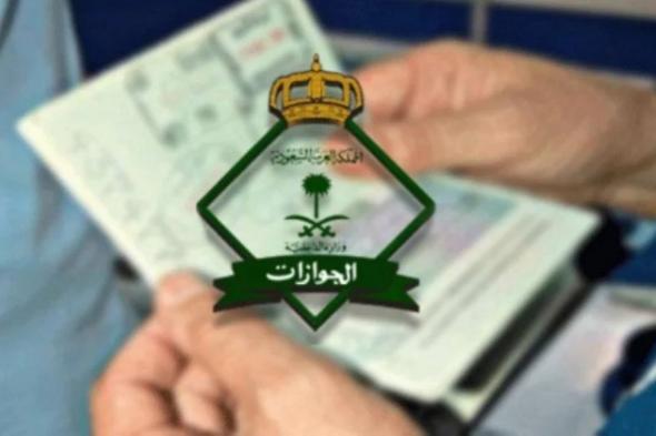 السعودية تعلن عن تسهيلات كبيرة لأبناء الجنسية اليمنية.. التفاصيل