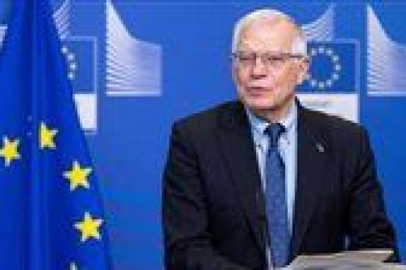 بوريل: الاتحاد الأوروبي قدم لأوكرانيا مساعدات بقيمة 80 مليار يورو منذ عام 2022