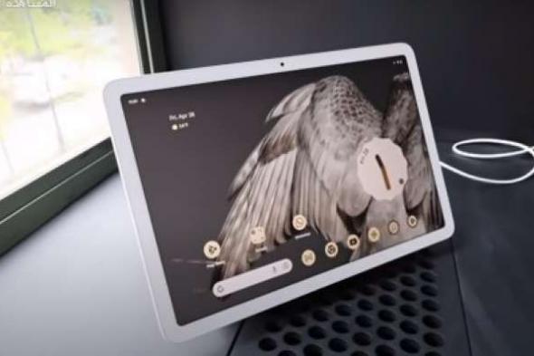 أبرز مواصفات حاسب pixel tablet الجديد من جوجل