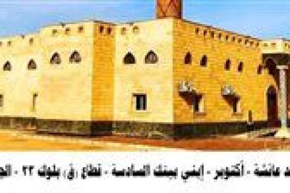 وزير الأوقاف يعلن افتتاح 16 مسجدًا الجمعة المقبل