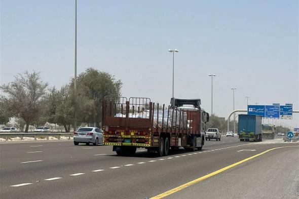 تعديل أوقات منع دخول الشاحنات وحافلات نقل العمال لجزيرة أبوظبي يوم غد الإثنين