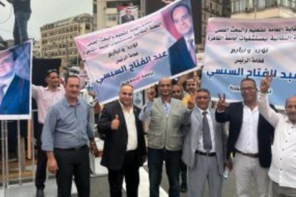 مسيرة اللجنة النقابية بقصر العينى تصل ميدان الجلاء لمناشدة الرئيس السيسى بالترشح