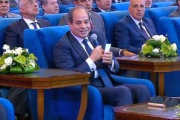 الرئيس السيسي: مش كتير على مصر إن الناس تشجع بعضها وتنزل تنتخب