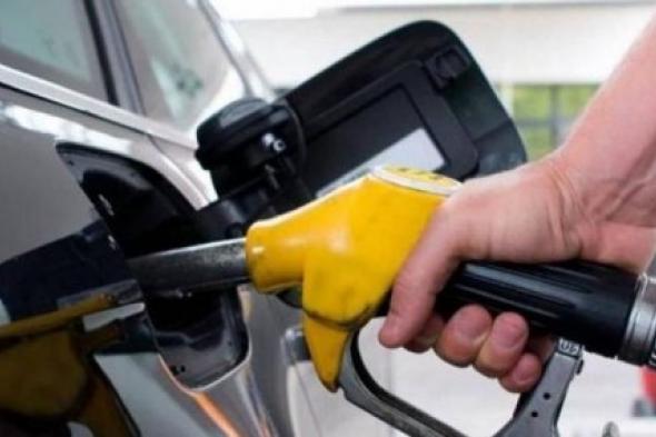 أسعار البنزين والسولار الجديدة اليوم الأثنين 2 أكتوبر 2023: شوف بكام قبل اجتماع لجنة التسعير