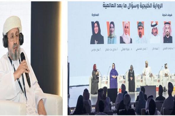 فعاليات فنية وثقافية عمانية متنوعة يشهدها معرض الرياض الدولي للكتاب