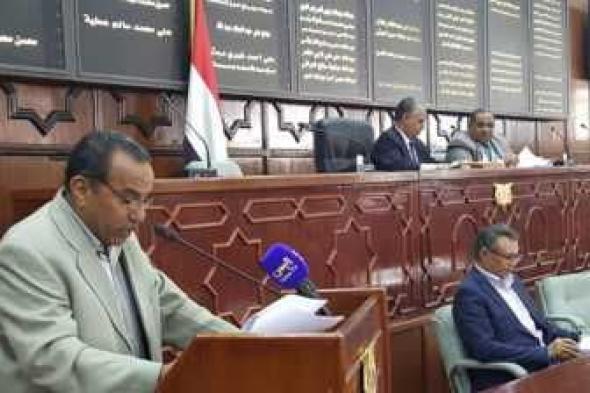 أخبار اليمن : النواب يستعرض تقريرين للجنة المشتركة والدستورية
