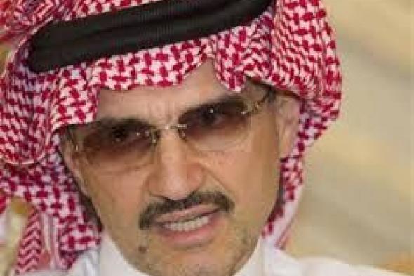 بثروته الخيالية .. رجل اعمال سعودي يزيح الوليد بن طلال من عرش اغنى رجل في السعودية!!