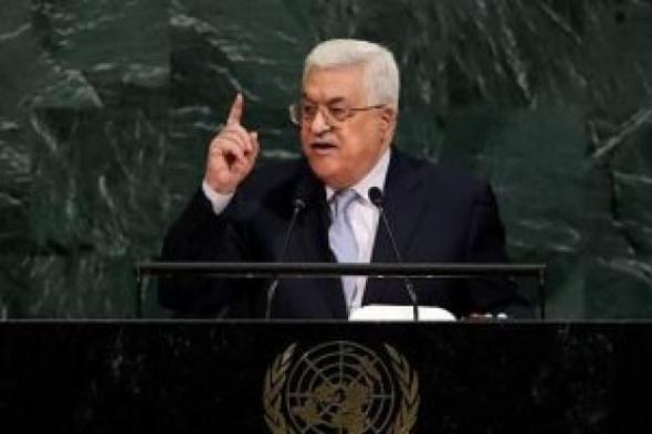 عباس: الشعب الفلسطيني سيبقى صامدًا في أرضه وأرض أجداده