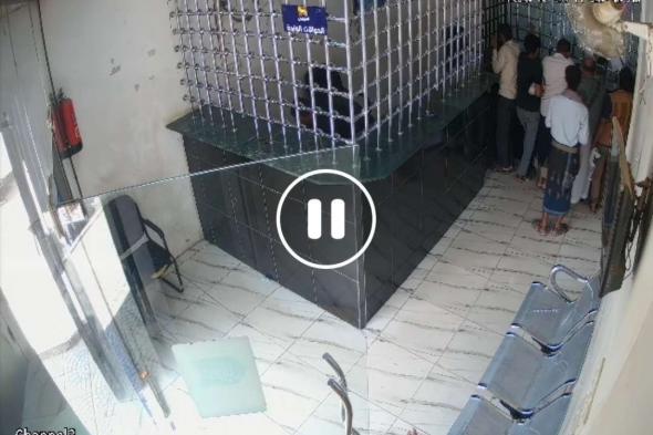 اليمن : لصان يسرقان رجل مُسن 35 ألف ريال سعودي داخل مركز صرافة في تعز.. اتفرج
