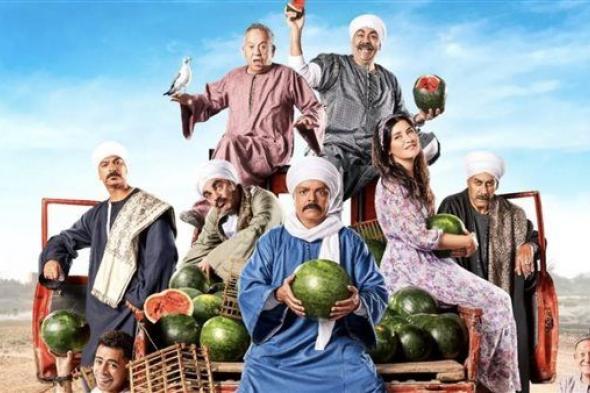 تعرف على إيرادات فيلم "مرعي البريمو" أمس