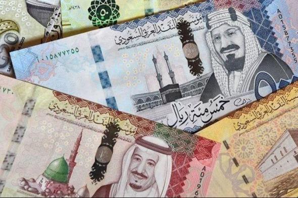 اعرف سعر الريال السعودي الآن.. االريال السعودي يواصل الاستقرار منذ بداية الاسبوع