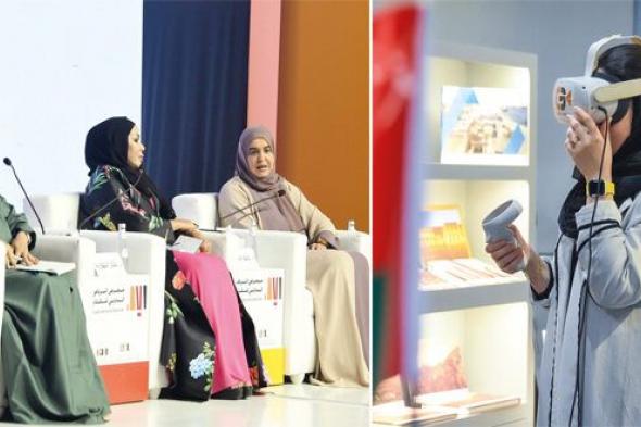 تقنية الواقع المعزز تنقل زائر معرض الرياض الدولي للكتاب بين عراقة تاريخ سلطنة عمان وازدهار حاضرها