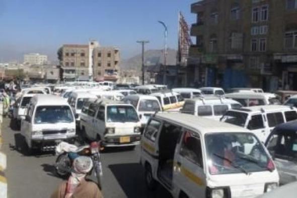 أخبار اليمن : لا رسوم بعد اليوم.. بشرى سارة لسائقي الباصات في صنعاء