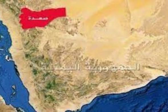 أخبار اليمن : شهيد بنيران الجيش السعودي في صعدة