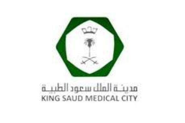 "من غير خبرة" مدينة الملك سعود الطبية تعلن عن وظائف إدارية وطبية وصحية