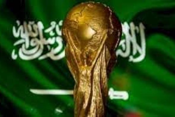 رسميا.. السعودية تعتزم الترشح لاستضافة كأس العالم 2034