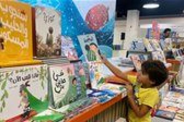 "مسرعة أدب الأطفال واليافعين" تستعرض أعمال المشاركين في معرض الرياض الدولي للكتاب