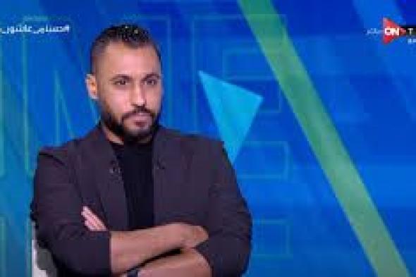 في أول ظهور إعلامي له.. حسام عاشور يعتذر للخطيب والجمهور لهذا السبب ويكشف عن المتسبب في رحيله وخليفته في الفريق