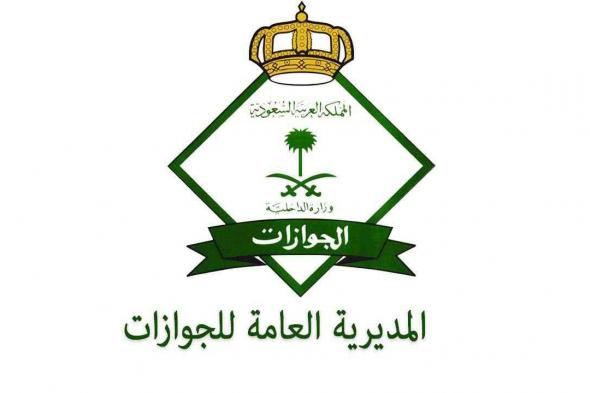 السعودية .. إطلاق قرارات جديدة لجميع المقيمين والعمالة الوافدة في المملكة