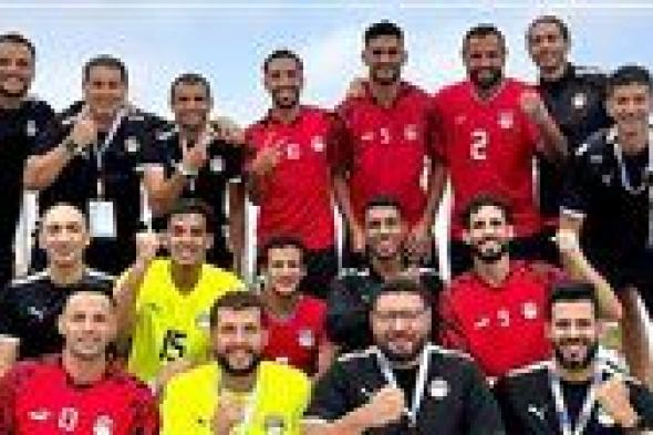 مصر إلى جوار الإمارات مستضيف كأس العالم للكرة الشاطئية بالمجموعة الأولى
