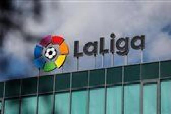 مواعيد مباريات اليوم السبت 7-10-2023 في الدوري الاسباني والقنوات الناقلة