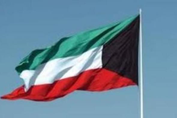 الكويت تعزى الشعب الأفغانى إثر سقوط آلاف القتلى والجرحى جراء الزلزال