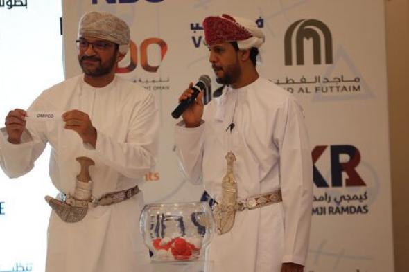 سحب قرعة بطولة عمان للشركات لسداسيات كرة القدم