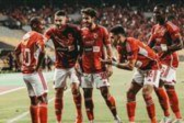 "الأحمر يكسب".. تاريخ مواجهات الأهلي ضد أندية مجموعته في دوري أبطال إفريقيا