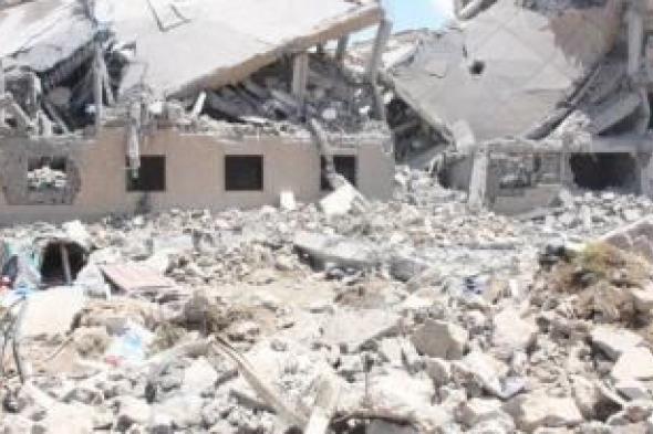 أخبار اليمن : جرائم العدوان في مثل هذا اليوم 11 أكتوبر