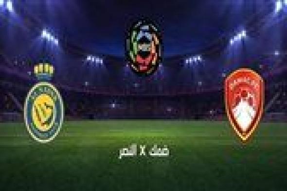 موعد مباراة النصر القادمة أمام ضمك في دوري روشن السعودي والقناة الناقلة