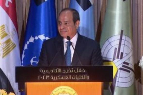 الرئيس السيسي: يتحتم على مصر ألّا تترك الأشقاء الفلسطينيين