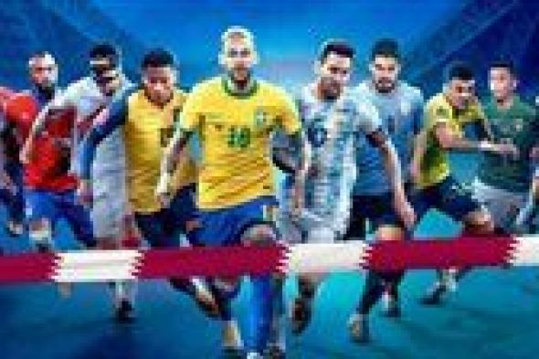 ترتيب مجموعة تصفيات أمريكا الجنوبية المؤهلة لكأس العالم 2026 قبل مباريات الجولة القادمة
