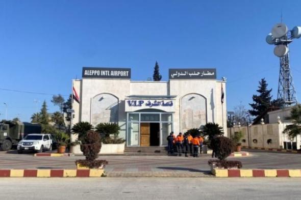 سوريا: هجوم إسرائيلي يستهدف مطاري دمشق وحلب ويخرجهما عن الخدمة