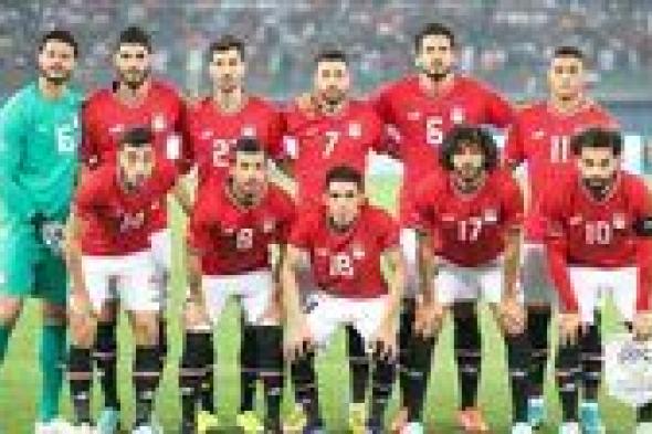 عاجل.. مجموعة منتخب مصر في كأس أمم إفريقيا 2024