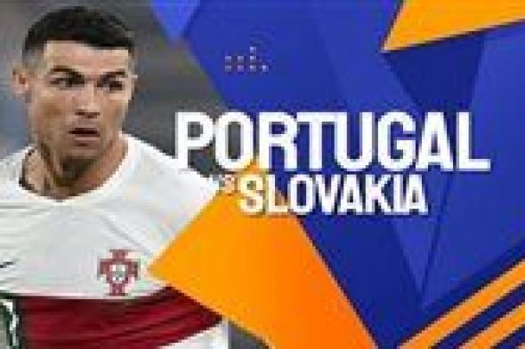 موعد مباراة البرتغال ضد سلوفاكيا في تصفيات اليورو والقنوات الناقلة
