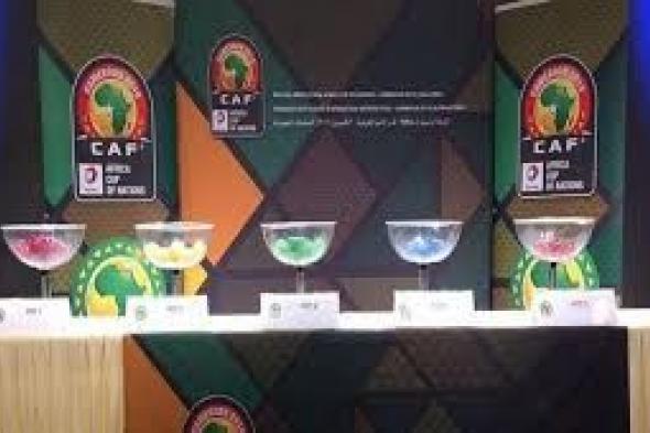 كأس الأمم الإفريقية 2023.. تعرف على مجموعة منتخب مصر وموعد انطلاق البطولة